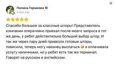 Five-star Google review from Polina Gorshkova